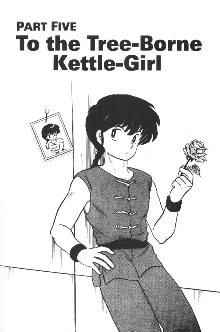 Ranma 1/2 Chapter 5 1